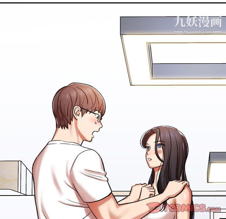 想做你的助手第3话