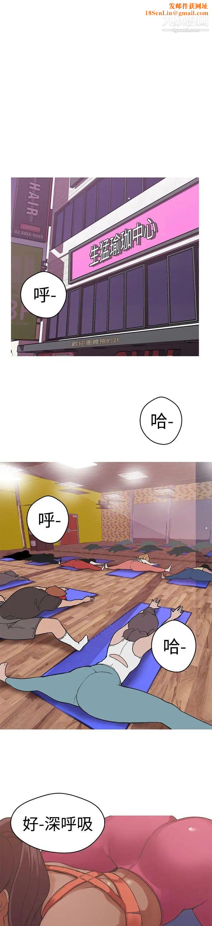 女神狩猎第37话