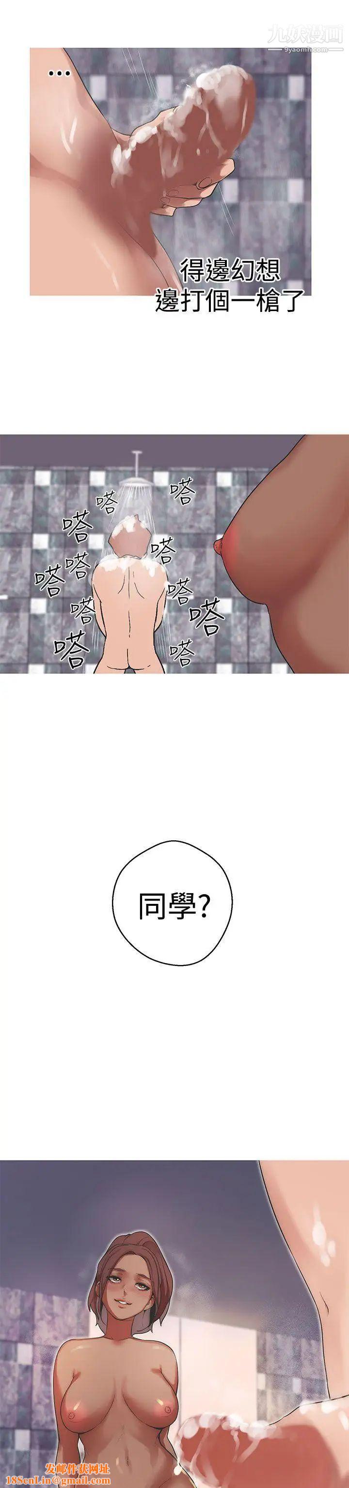 女神狩猎第37话