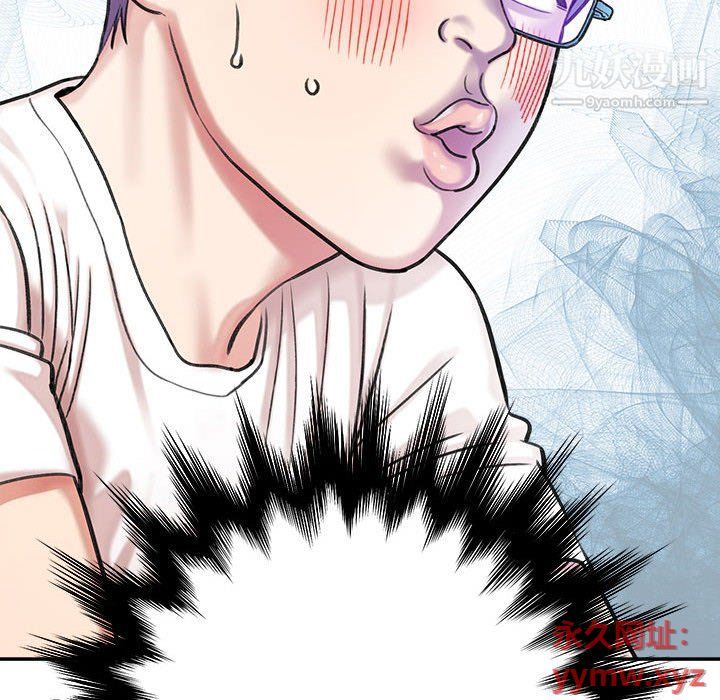 想做你的助手第3话