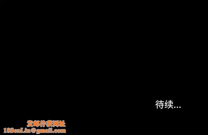 暴发户老金第22话