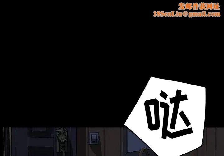 暴发户老金第23话