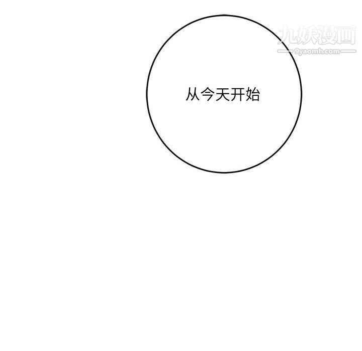 想做你的助手第3话