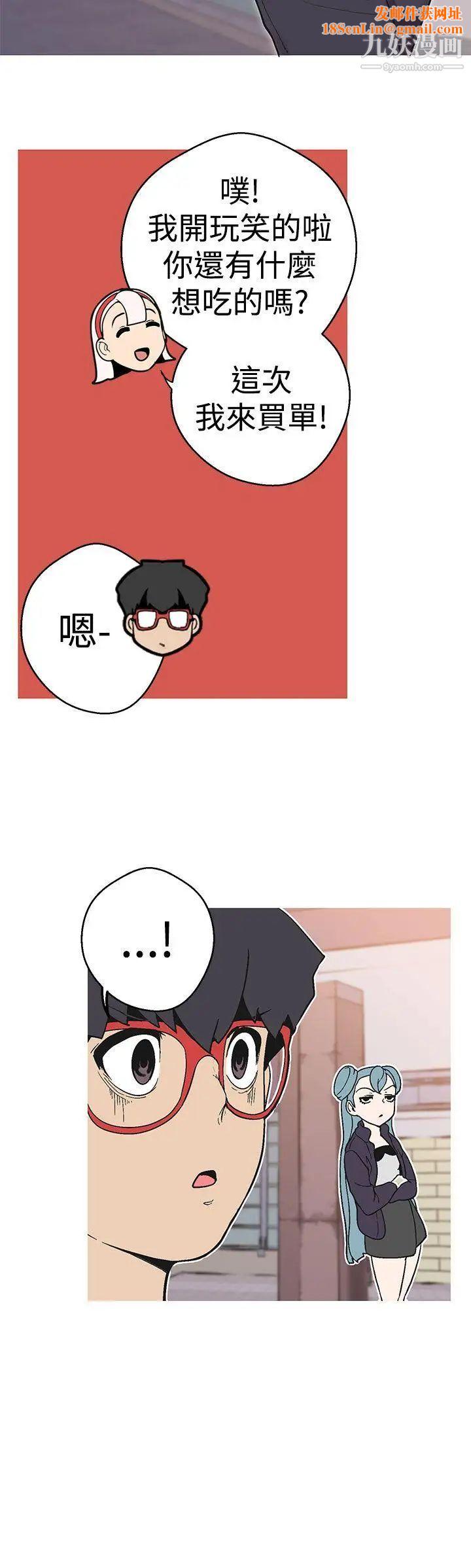 女神狩猎第39话