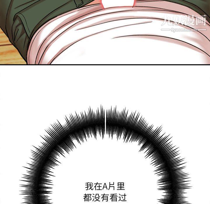 想做你的助手第3话