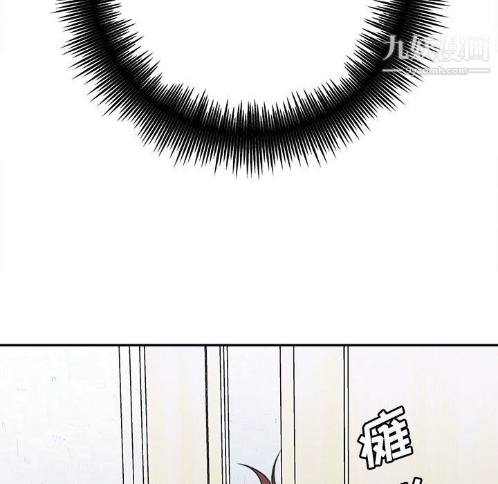 想做你的助手第3话