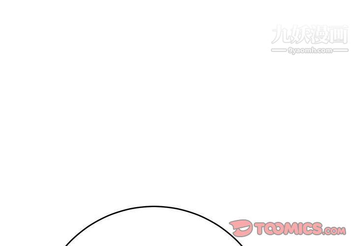 想做你的助手第4话