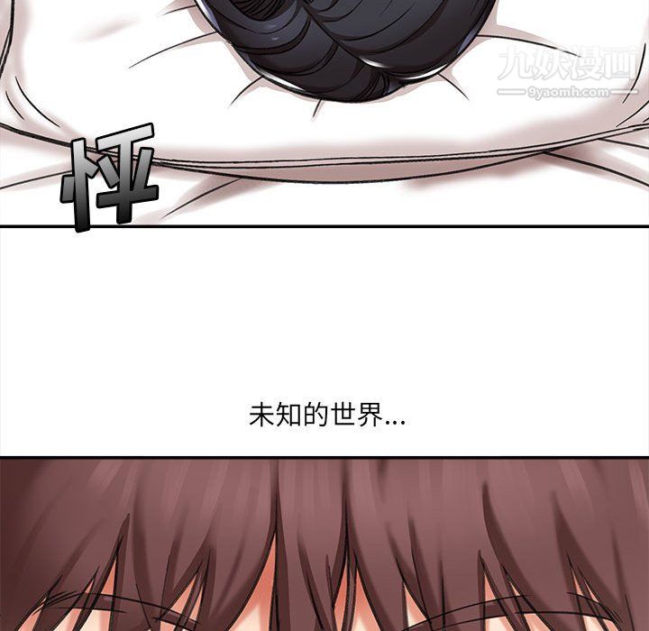 想做你的助手第4话