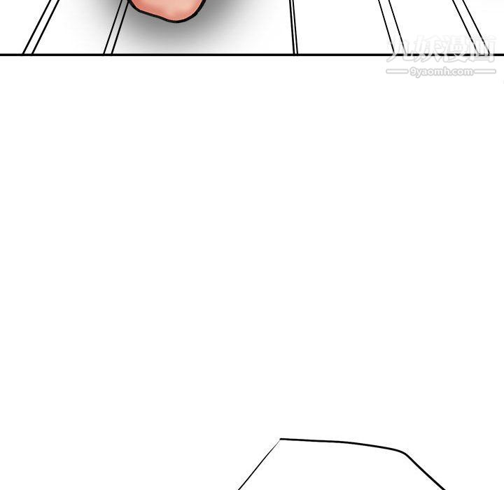 想做你的助手第4话