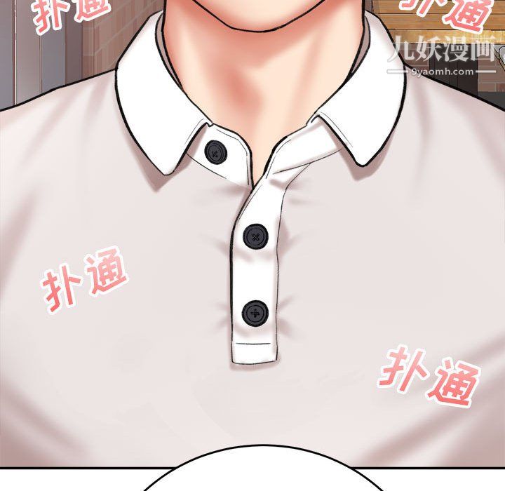 想做你的助手第4话