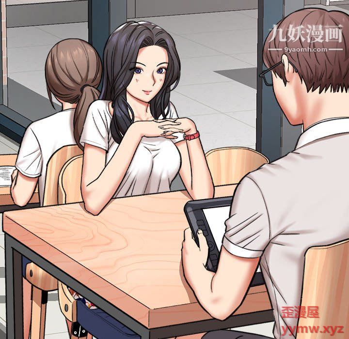 想做你的助手第4话