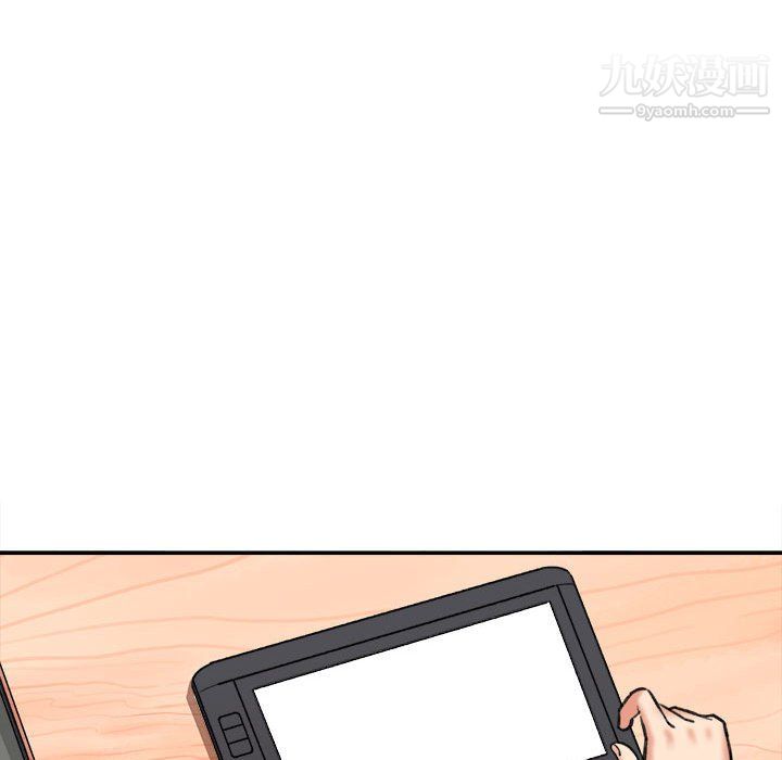 想做你的助手第4话