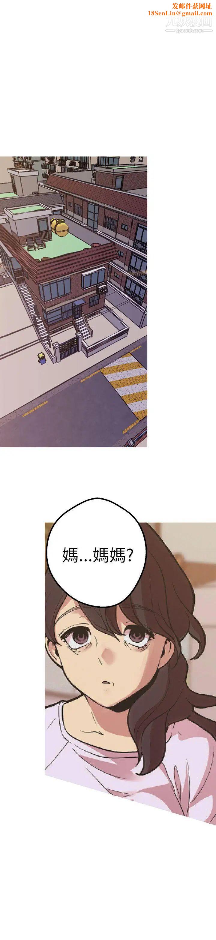 女神狩猎第43话