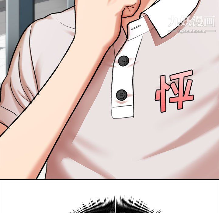 想做你的助手第4话