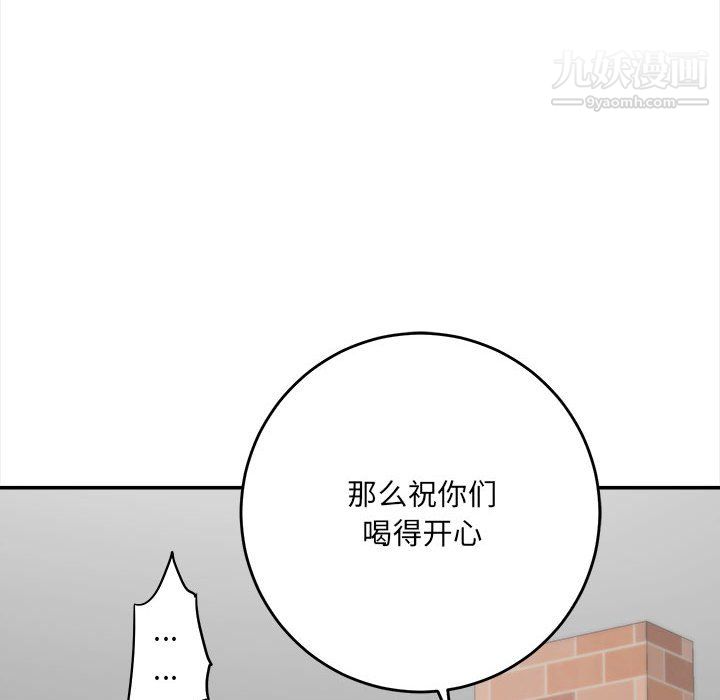 想做你的助手第4话