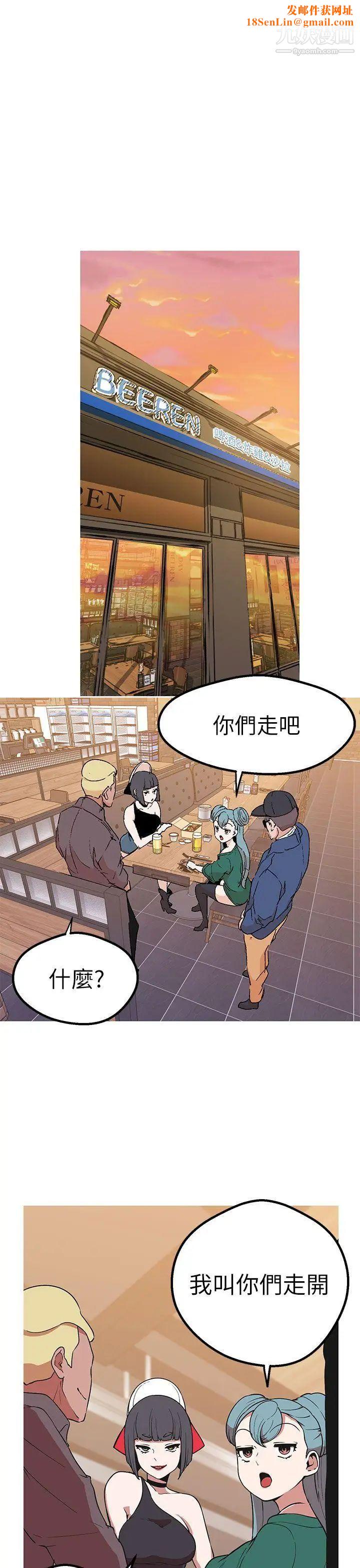 女神狩猎第44话