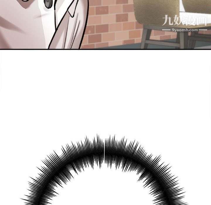 想做你的助手第4话