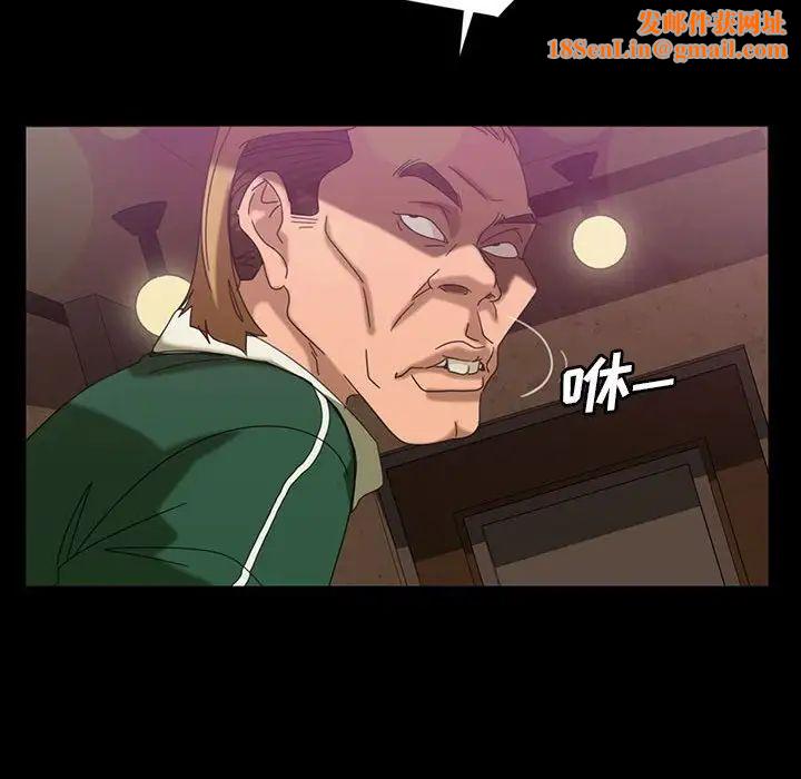 暴发户老金第24话