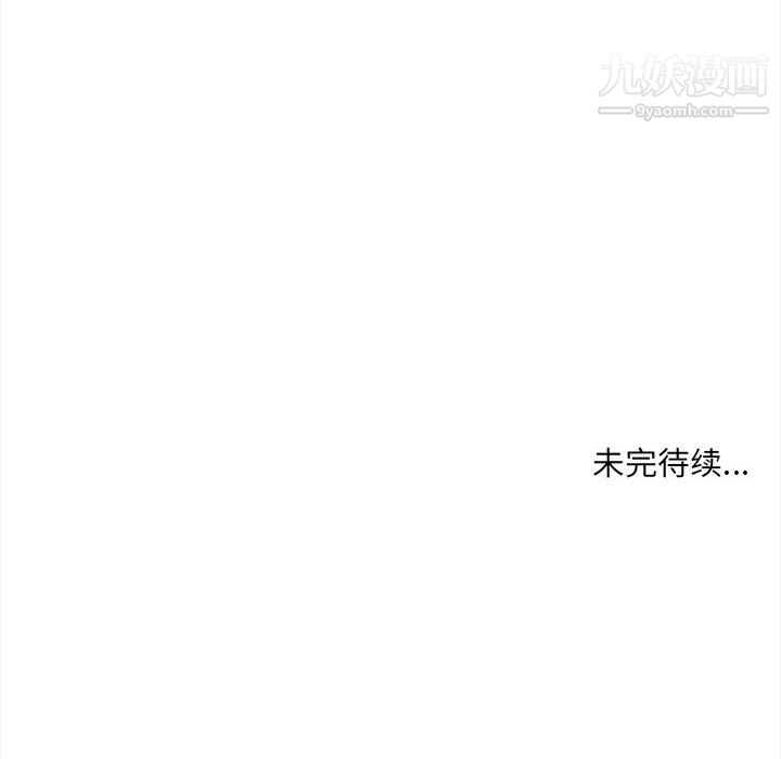 想做你的助手第4话