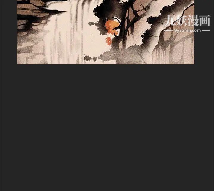 女神狩猎第45话