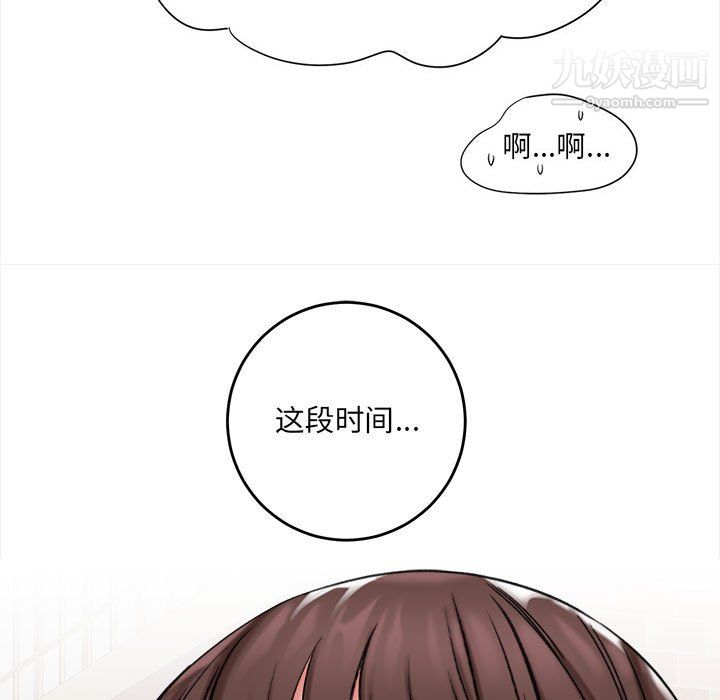 想做你的助手第5话