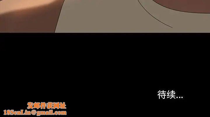 暴发户老金第24话