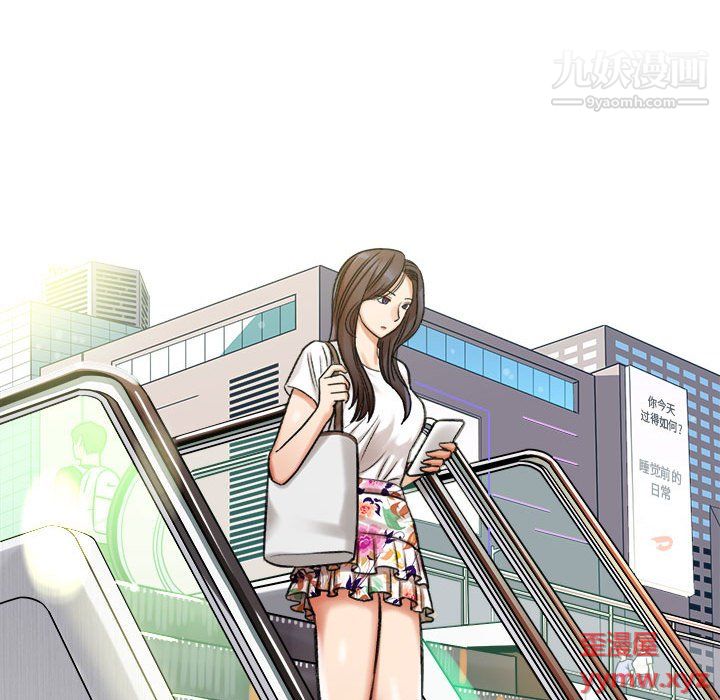 想做你的助手第5话