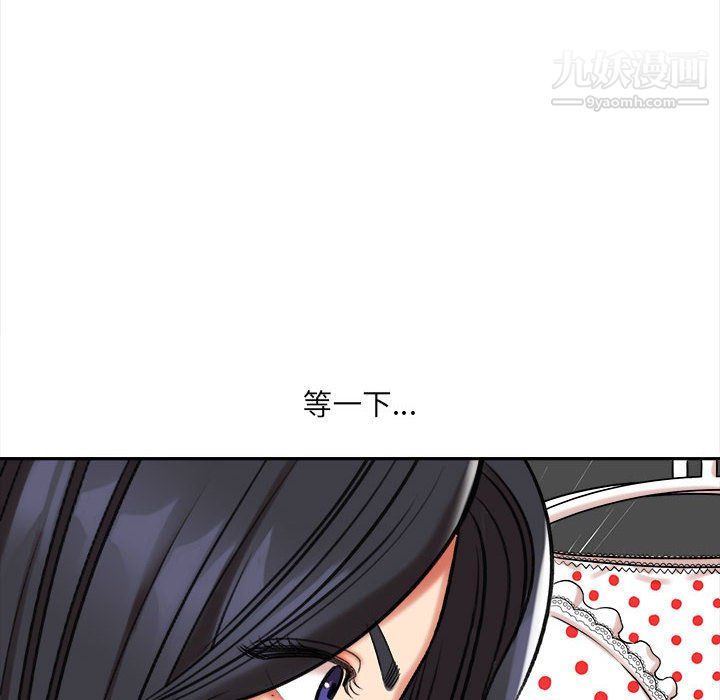 想做你的助手第5话