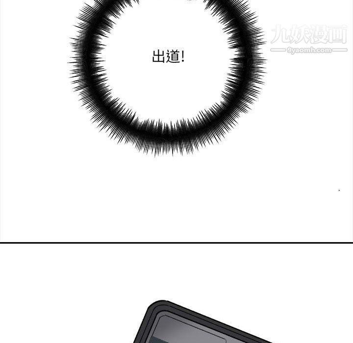 想做你的助手第5话