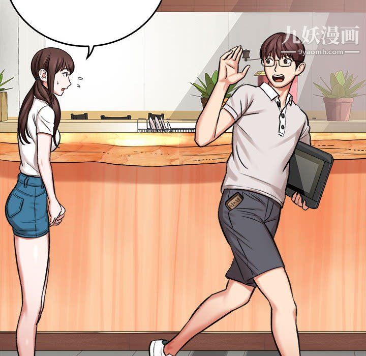 想做你的助手第5话