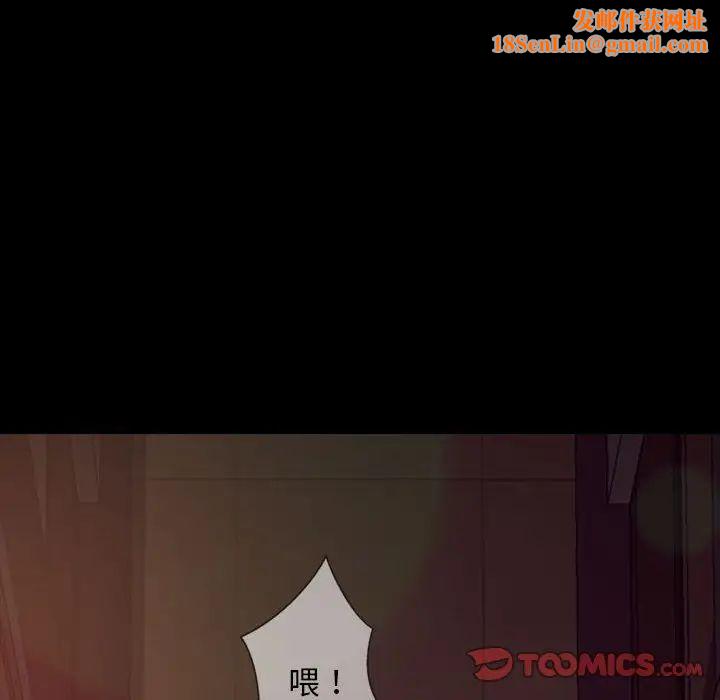 暴发户老金第25话