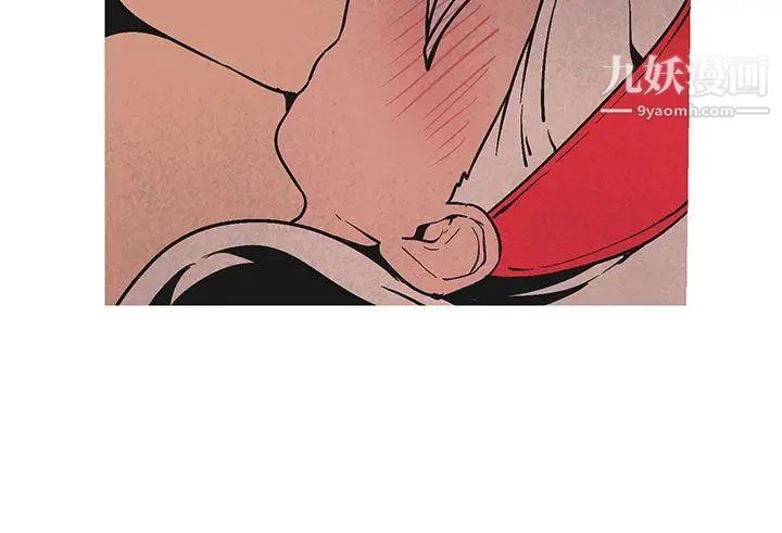 女神狩猎第48话