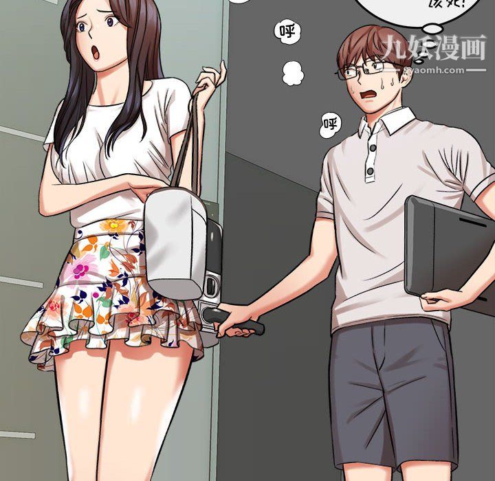 想做你的助手第5话