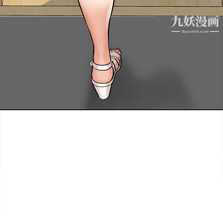 想做你的助手第5话