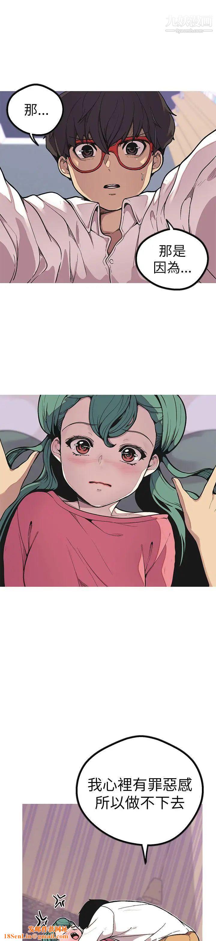 女神狩猎第49话