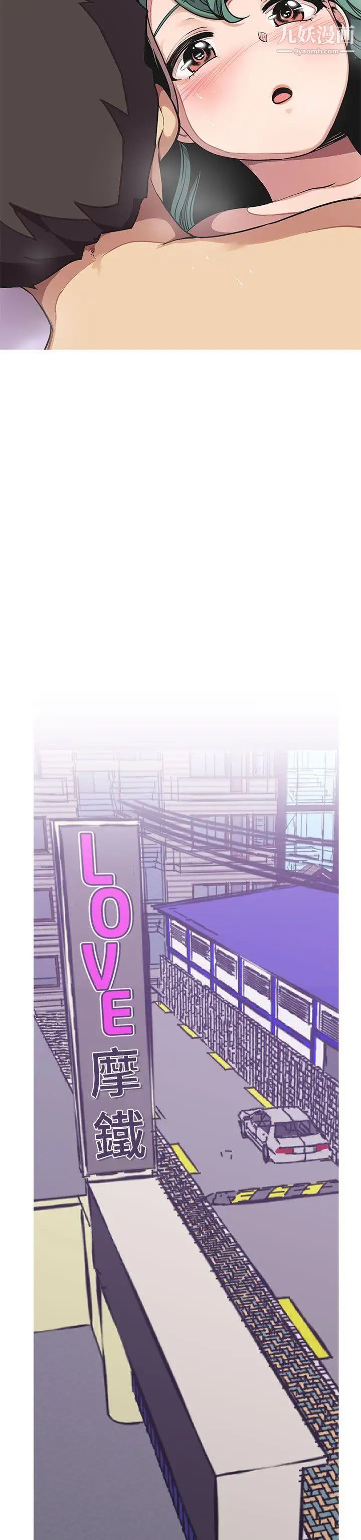 女神狩猎第49话