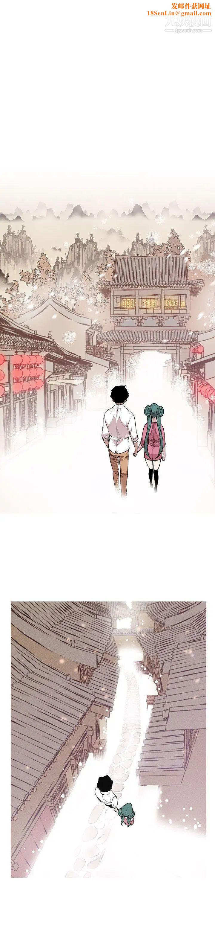 女神狩猎最终话