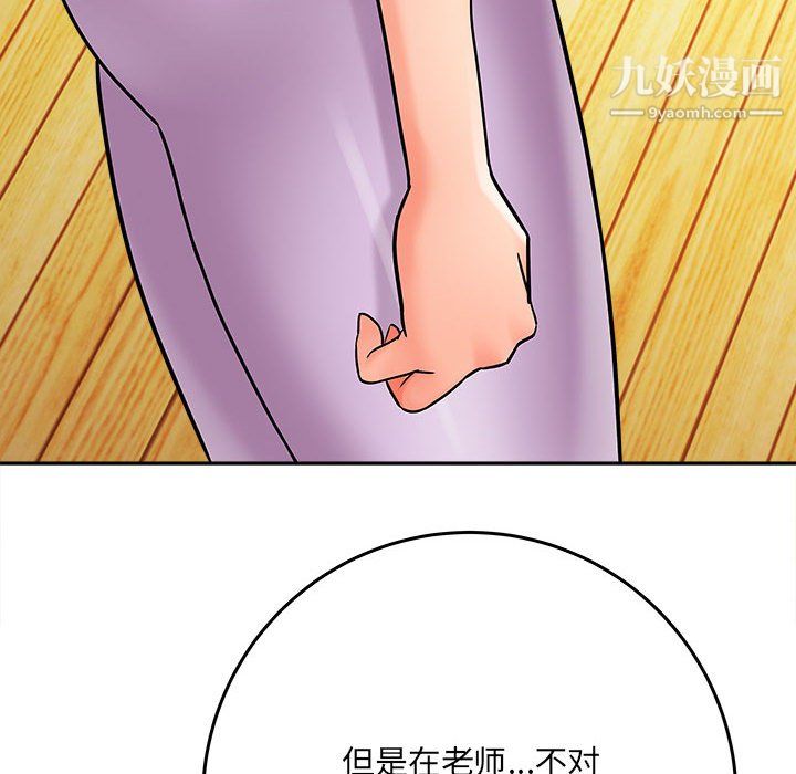 想做你的助手第6话