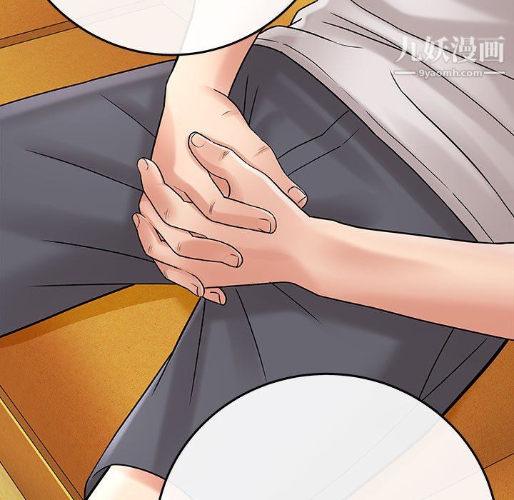 想做你的助手第6话