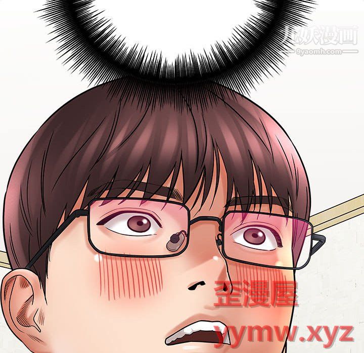 想做你的助手第6话