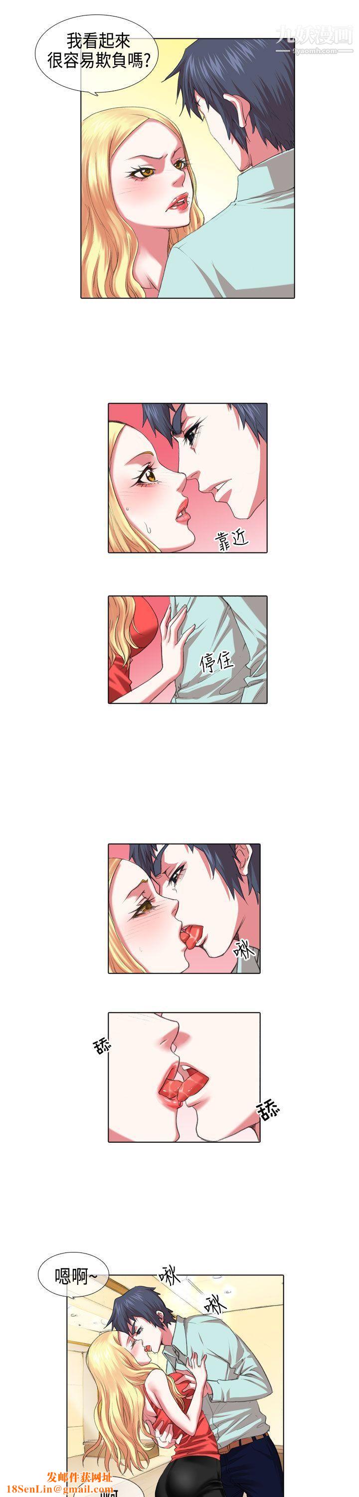 偶像狙击手第5话