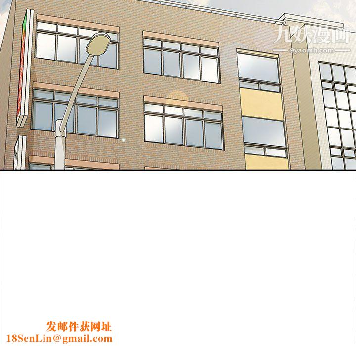 想做你的助手第6话