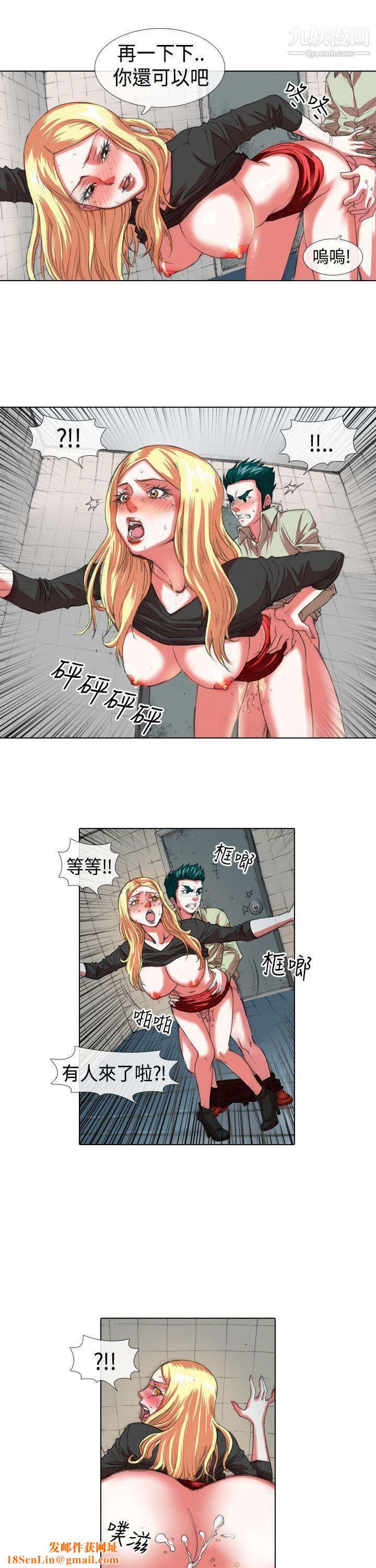 偶像狙击手第8话