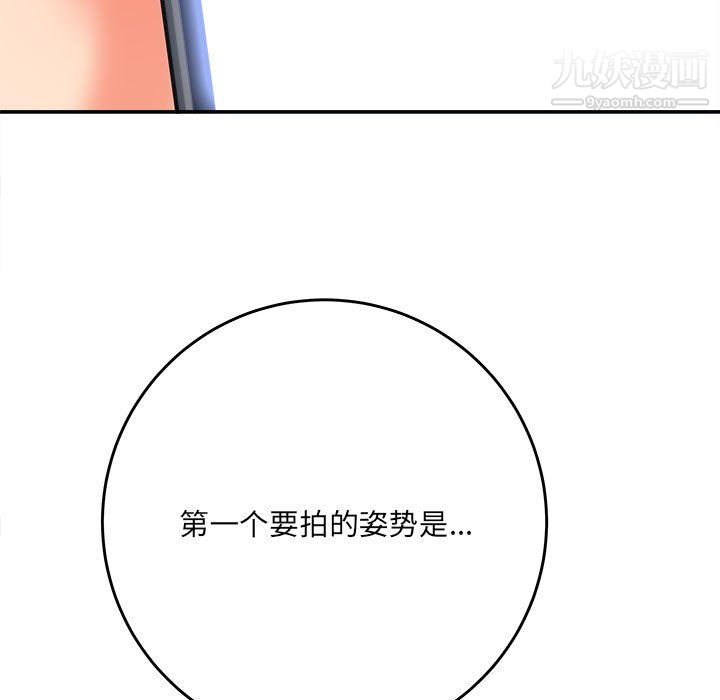 想做你的助手第6话