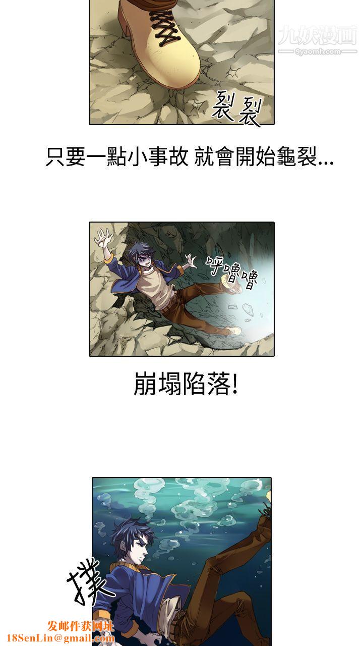 偶像狙击手第14话