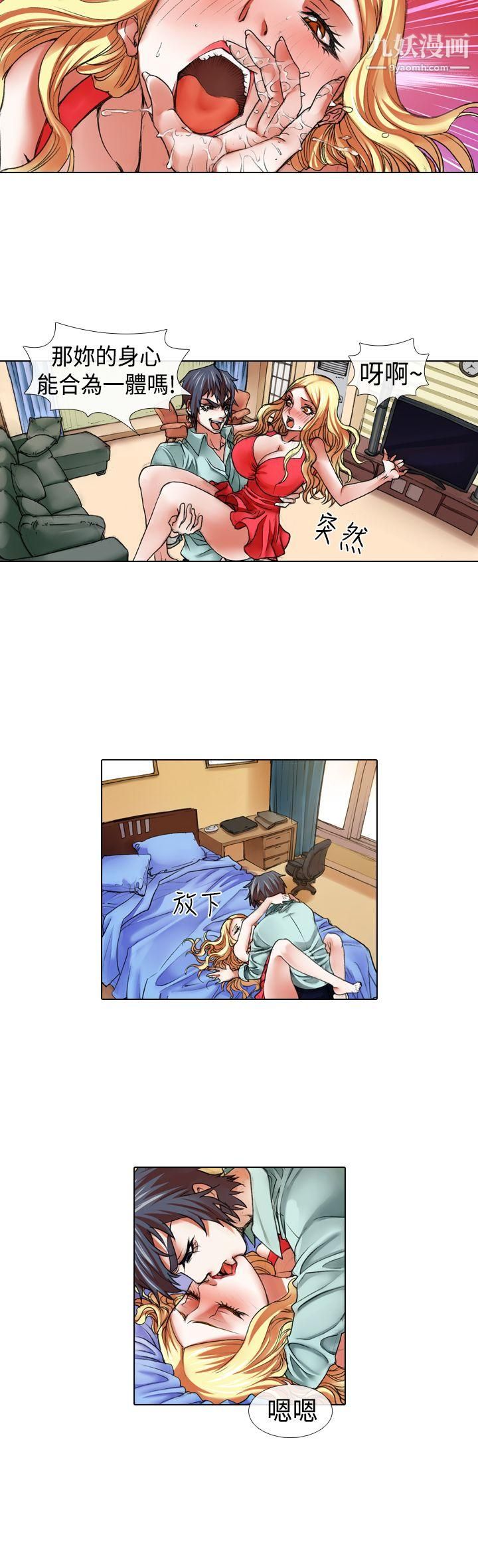 偶像狙击手第15话