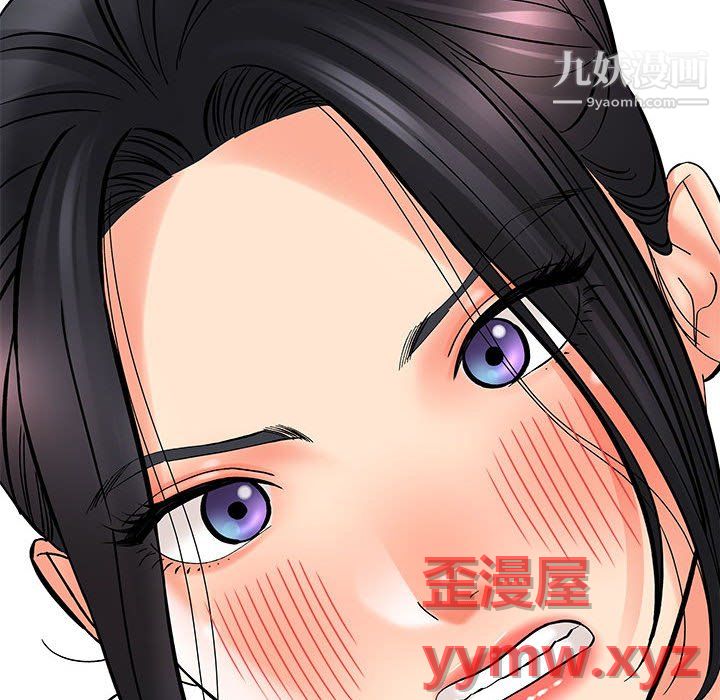 想做你的助手第7话