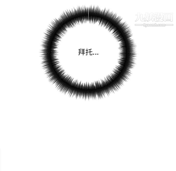 想做你的助手第7话