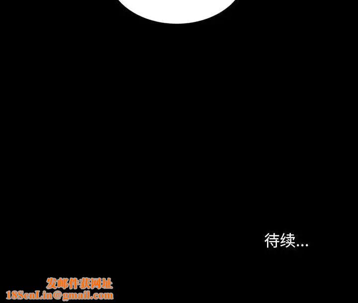 暴发户老金第27话