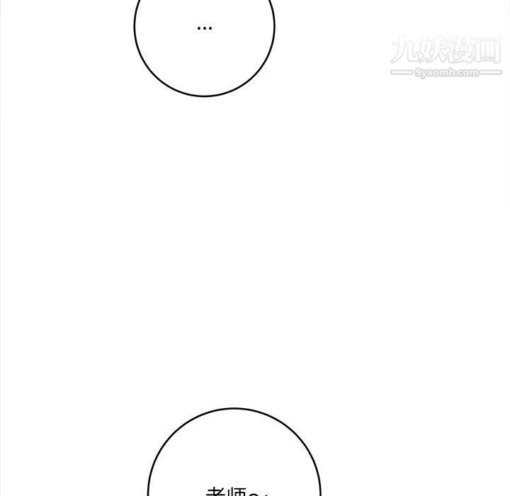 想做你的助手第7话